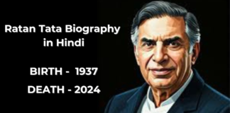 Ratan Tata Biography in Hindi | रतन टाटा का जीवन परिचय Ratan Tata Biography in Hindi