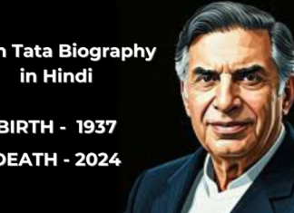 Ratan Tata Biography in Hindi | रतन टाटा का जीवन परिचय Ratan Tata Biography in Hindi